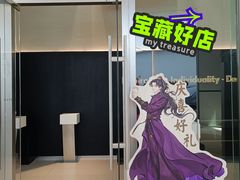 -喜茶(上海北外滩来福士店)