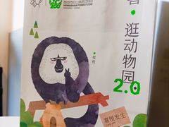 -喜茶(上海打浦桥日月光gelato lab+店)