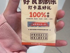 -话梅·客家小厨(东门店)