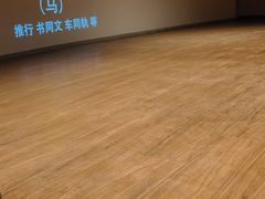 -秦始皇帝陵博物院-丽山园