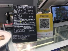 菜单-歎雪糕低糖低脂Gelato冰淇淋