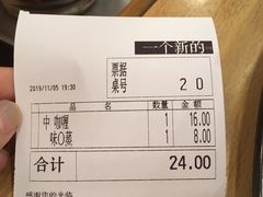 -食其家·牛丼咖喱(金桥国际店)