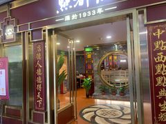 -点都德(龙之梦店)