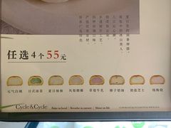 -Cycle&Cycle Artisan(天目里店)