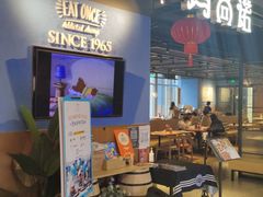 -玛尚诺意式餐厅(日月光店)