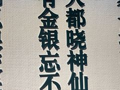 -江宁织造博物馆