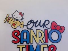 -首开·龙湖成都西宸天街