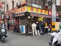 -张记灌饼(丰富路店)