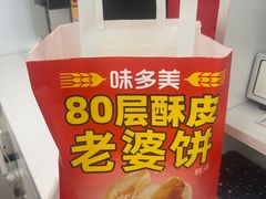 -味多美蛋糕(杨闸环岛店)