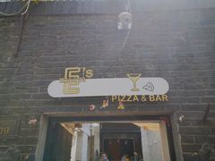 门面-大象厨房(重庆道店)