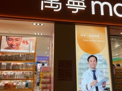 -万宁(新城市广场店)