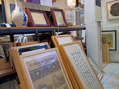 -邊城書店