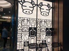 -二刀潮牛(重庆光环购物公园店)