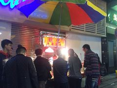 -明记牛杂(新马路分店)