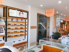 -京光明眼镜批发城(大兴黄村店)