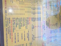 -星林居酸辣米线餐厅
