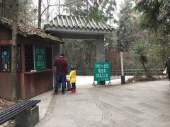 -窦圌山风景区