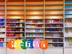 -KKV(天津津南吾悦广场店)