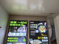 -涨巢·潮玩水疗局