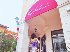 -佛罗伦萨小镇广佛名品奥特莱斯(疏港路店)