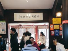 -孙盛兴奥灶面馆·蟹黄面·三虾面(山塘街总店)