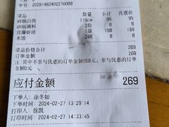 -砂锅居(西四店)