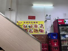 -家利美食店