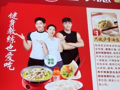 -喜家德虾仁水饺(漕河泾印象城店)