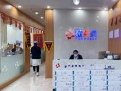 -靓芙泉祛痘.科技美肤连锁