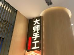 -老碗会·陕西手工面(前海世茂店)
