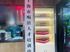 -新疆烧烤王(广灵店)