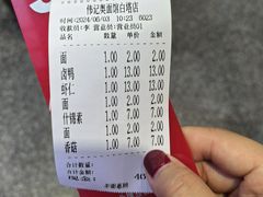 -伟记奥面馆(养育巷店)
