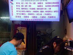 -味正点车轮饼可丽饼(南禅寺店)