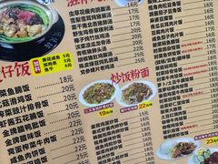-煲煲掂风味煲仔饭餐厅(西区店)
