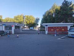 -长春市南湖公园