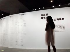 -张之洞与武汉博物馆
