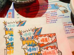 -哥老官重庆美蛙鱼头(虹口龙之梦店)