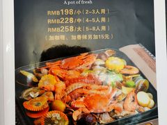 -鹏城人家海鲜酒家·23年老字号(较场尾店)