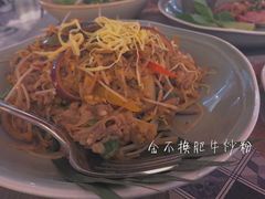-CHINCHIN 青青·泰国料理(万象食家店)