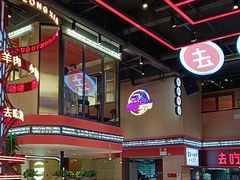 -去吃龙虾|鲜活小海鲜·鲜货烧烤(红林世界城店)