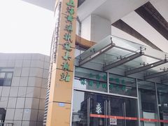 -南浦大桥长途旅游客运站