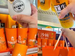 -贡天下山西特产(鼓楼街店)