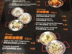 菜单-Kpasta韩式意大利面