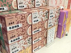 -老鼎丰(靖宇街总店)