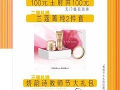 -王府井百货(总府店)