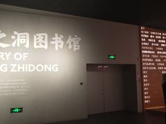 -张之洞与武汉博物馆