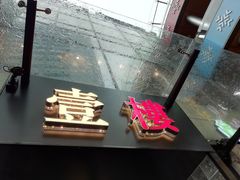 门面-叁樓·勝记