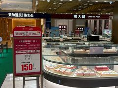 -八佰伴(人民中路店)