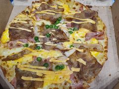 -达美乐比萨(建康路店)