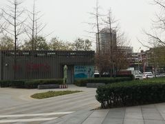 -招商银行(北京自贸试验区商务中心区支行)